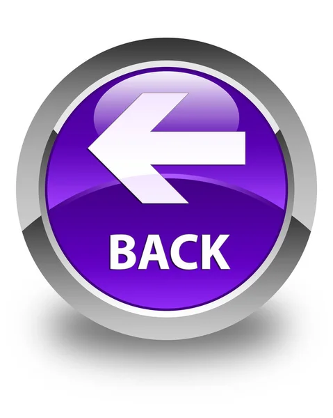 戻る光沢のある紫色の丸いボタン — ストック写真