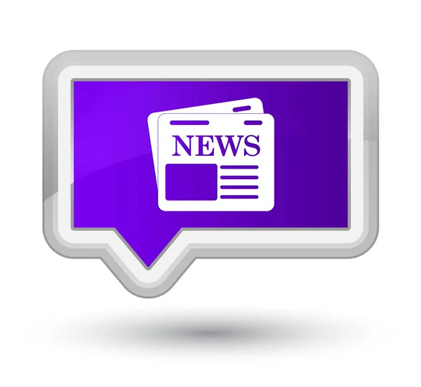 Піктограма газети кнопка праймеру фіолетового кольору — стокове фото