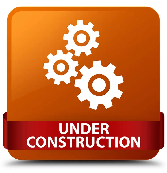 Under construction (gears icon) brown square button red ribbon i — Stock Photo, Image