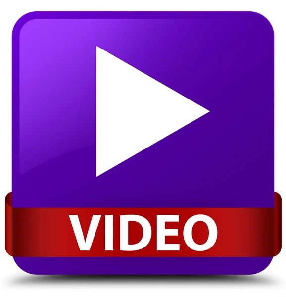 Wideo fioletowy kwadratowy przycisk czerwoną wstążką w środku — Zdjęcie stockowe