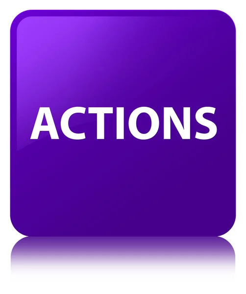 アクション紫正方形ボタン — ストック写真