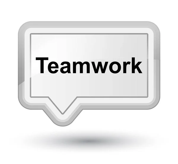 Teamwork prime white banner button — Stock Photo, Image