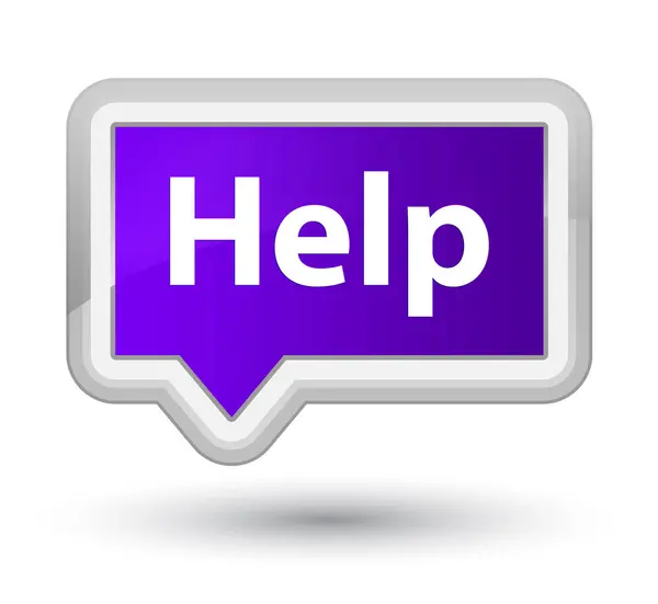 Help prime purple banner button — Stock Photo, Image