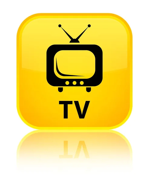 テレビ特別な黄色の正方形ボタン — ストック写真