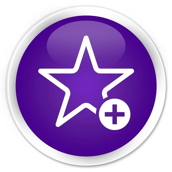 Přidat k oblíbeným ikona premium fialové kulaté tlačítko — Stock fotografie