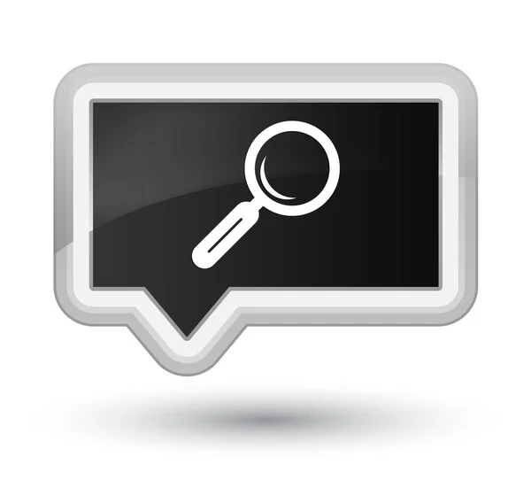 Magnifying glass icon prime black banner button — Stock Photo, Image