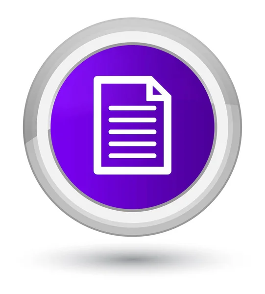 Icono de página primer botón redondo púrpura —  Fotos de Stock