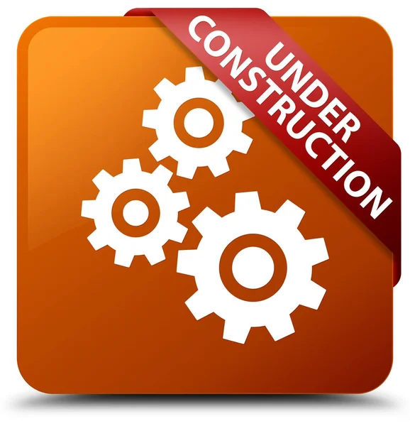 Under construction (gears icon) brown square button red ribbon i — Stock Photo, Image