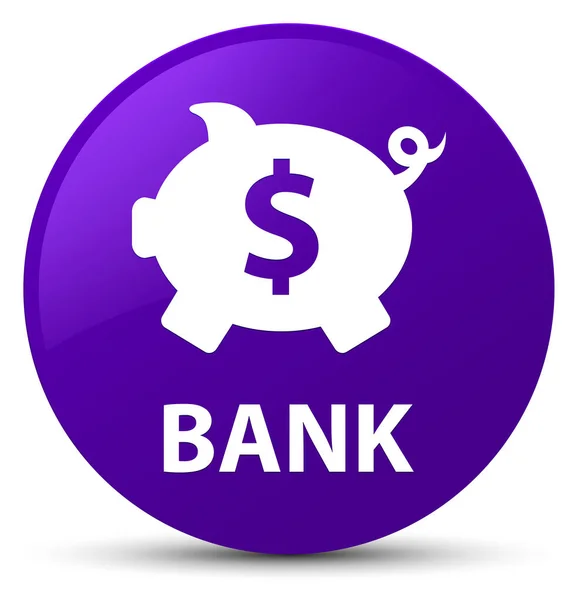 Банк (знак свинячої коробки) фіолетова кругла кнопка — стокове фото