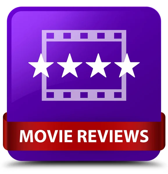 Película críticas de cine púrpura botón cuadrado rojo cinta en el centro —  Fotos de Stock
