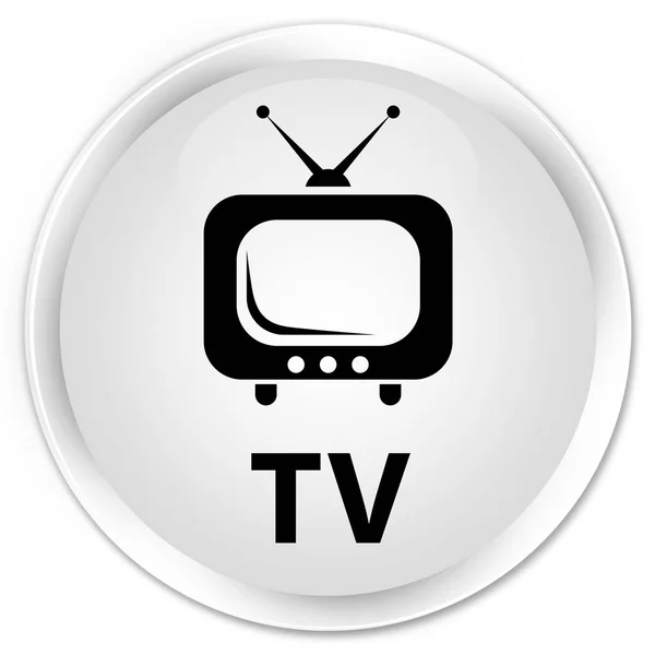 TV premium botão redondo branco — Fotografia de Stock