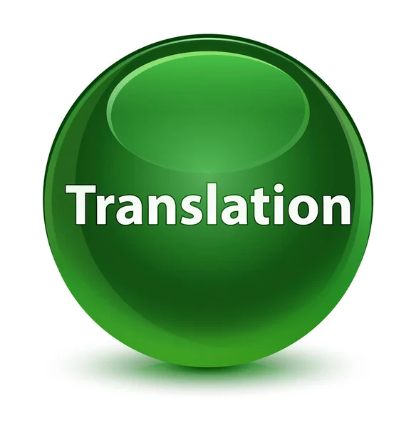 翻訳ガラス柔らかい緑丸ボタン — ストック写真