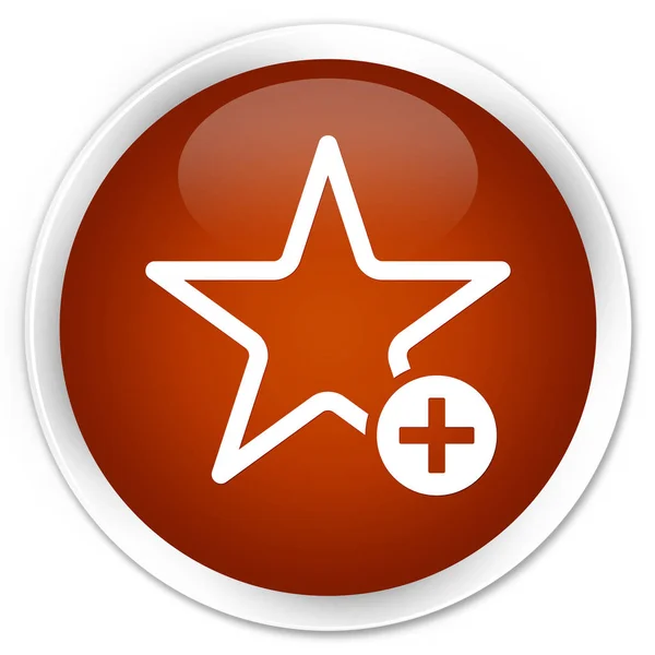 Adicionar ao ícone favorito botão redondo marrom prémio — Fotografia de Stock