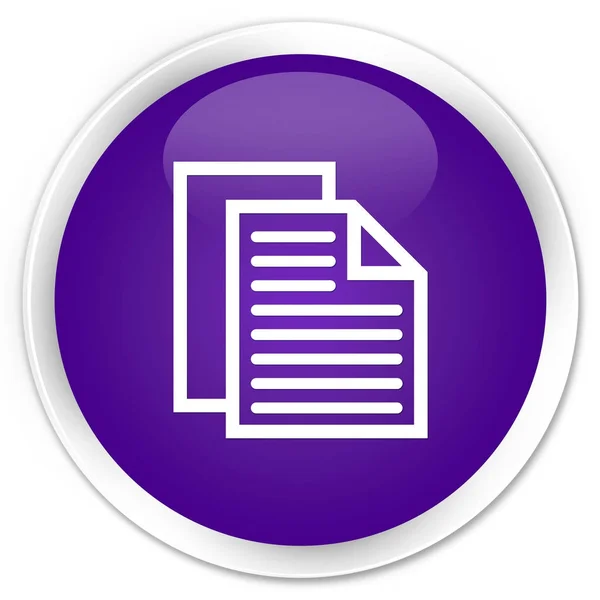 文档页面图标高级紫色圆形按钮 — 图库照片