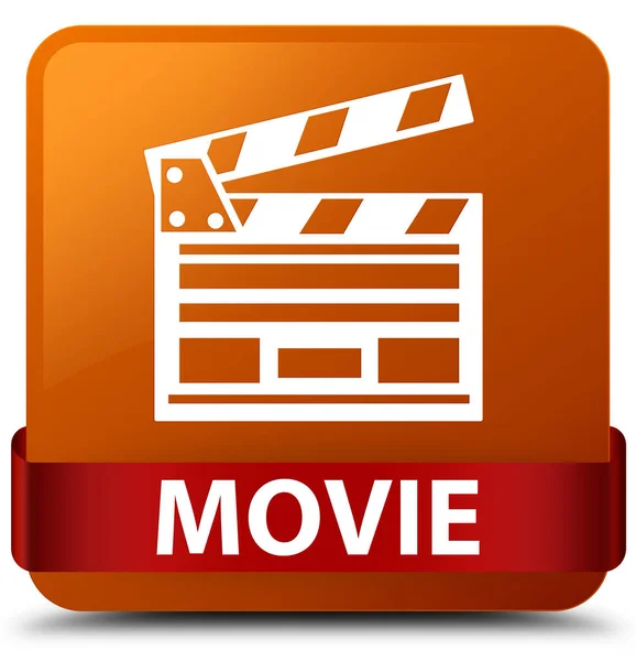 Film (cinema clip pictogram) bruine vierkante knop rood lint in middl — Stockfoto