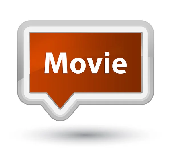 Movie prime brown banner button — Stock Photo, Image
