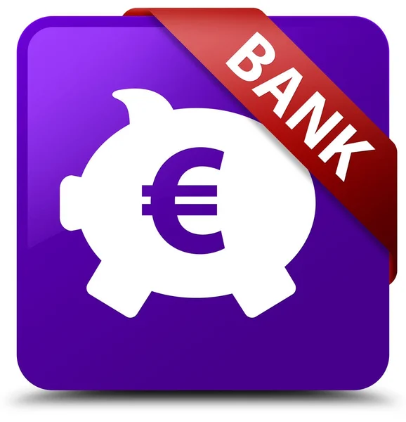 Банк (голубая коробка знак евро) фиолетовая квадратная кнопка красная лента в соавторстве — стоковое фото