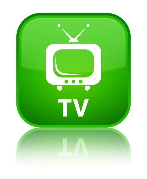 电视专用绿色方形按钮 — 图库照片