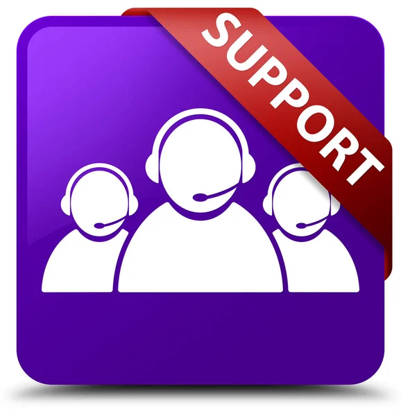 Soporte (icono del equipo de atención al cliente) botón cuadrado púrpura rojo ribbo —  Fotos de Stock