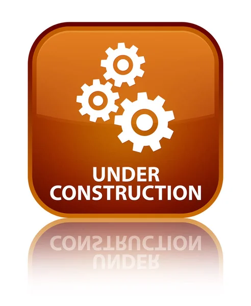 Em construção (ícone de engrenagens) botão quadrado marrom especial — Fotografia de Stock