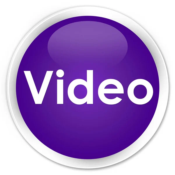 Video premium lila runda knappen — Stockfoto