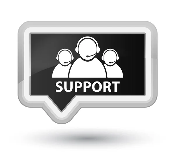 De knop van de eerste zwarte banner van de support (het pictogram van het team van het zorg van de klant) — Stockfoto