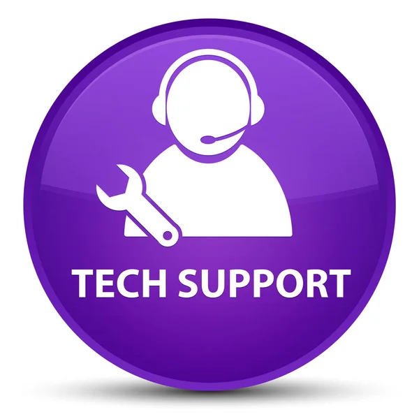 Технічна підтримка спеціальної фіолетової круглої кнопки — стокове фото