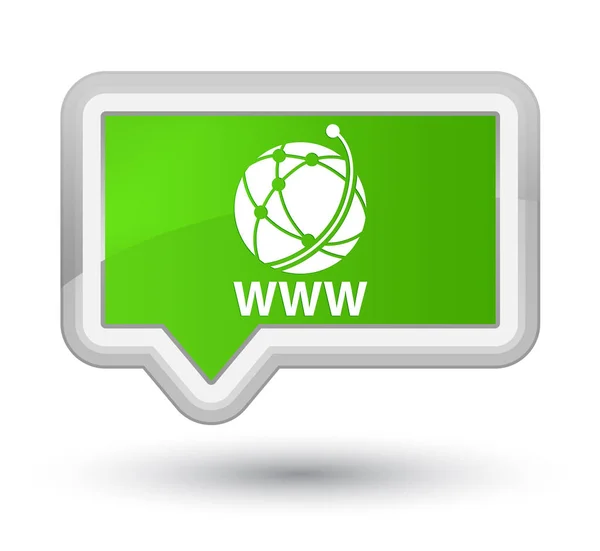 Www (グローバル ネットワーク アイコン) プライム ソフト緑バナー ボタン — ストック写真