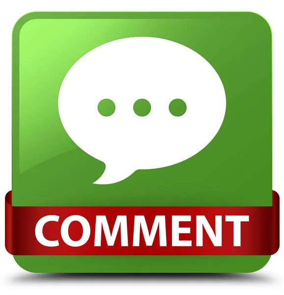 Комментарий (значок разговора) мягкая зеленая квадратная кнопка красная лента — стоковое фото