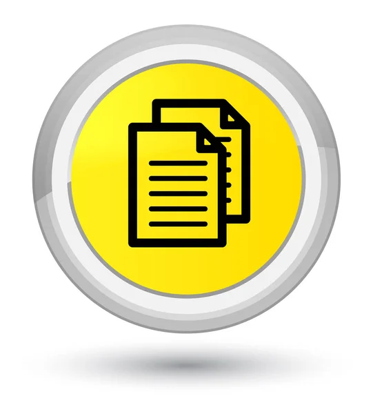Documentos icono primer botón redondo amarillo — Foto de Stock