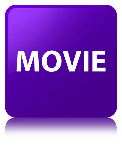 ムービー紫正方形ボタン — ストック写真