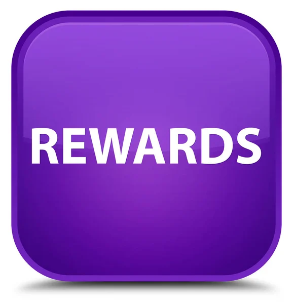報酬特別な紫色の正方形ボタン — ストック写真