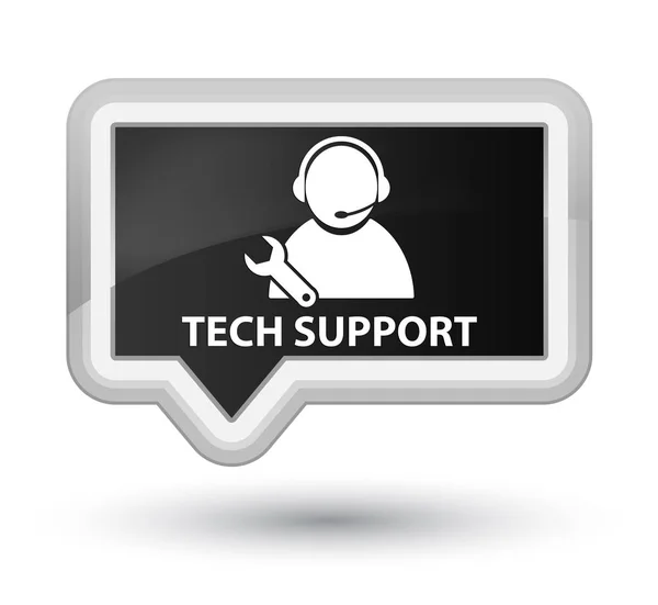 Κουμπί προνομιακή μαύρο πανό υποστήριξης τεχνολογίας — Φωτογραφία Αρχείου