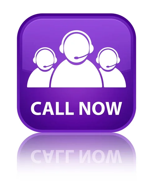 Звоните сейчас (значок группы поддержки клиентов) специальной фиолетовой квадратной кнопкой — стоковое фото