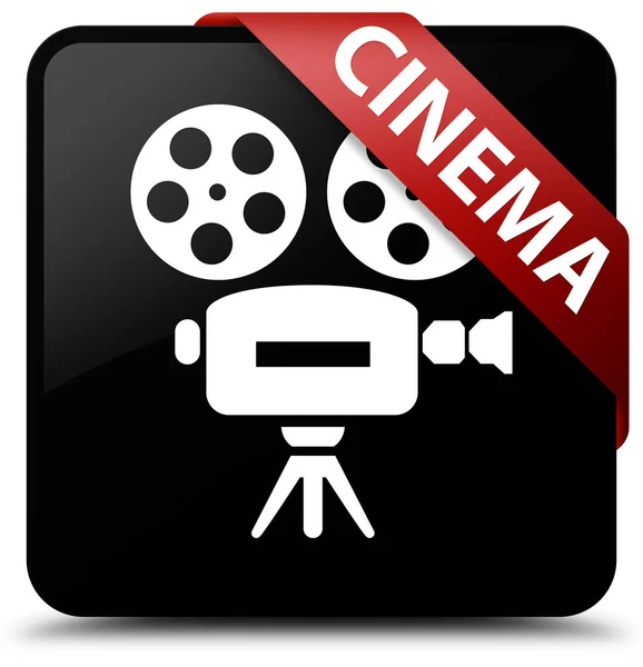 시네마 (비디오 카메라 아이콘) 블랙에 사각형 버튼 레드 리본 코르 — 스톡 사진