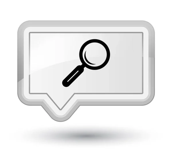 Magnifying glass icon prime white banner button — Stock Photo, Image