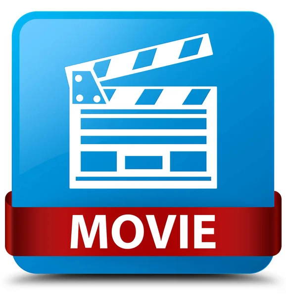 映画 (シネマ クリップ アイコン) シアンの青い正方形ボタン赤いリボン m — ストック写真