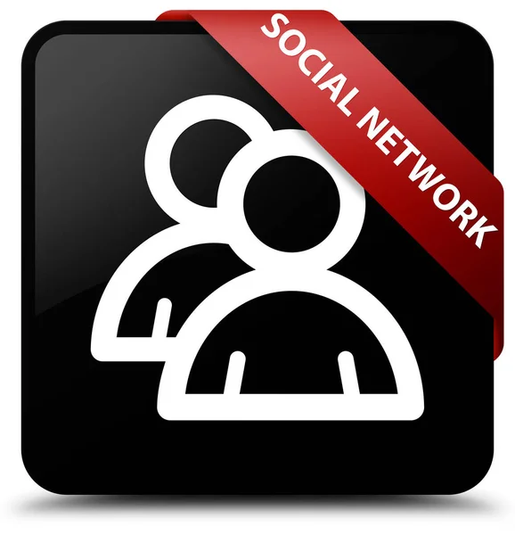 Социальная сеть (иконка группы) черная квадратная кнопка красная лента в кооперации — стоковое фото