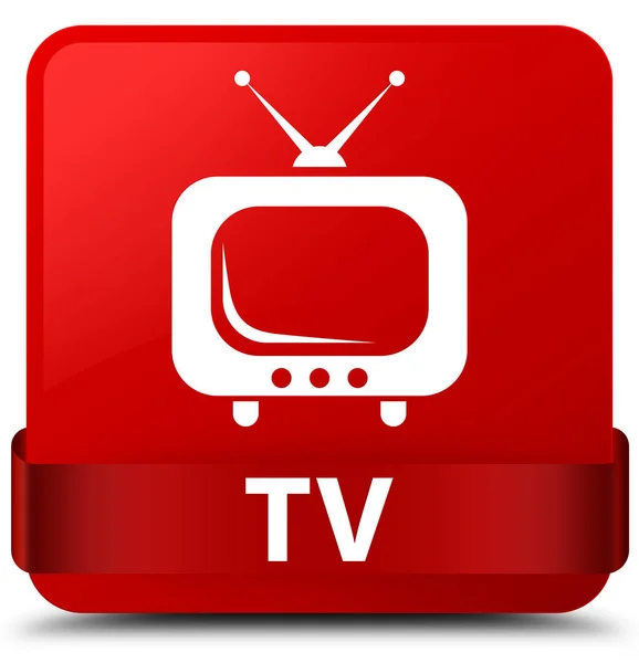 TV rojo botón cuadrado rojo cinta en el centro —  Fotos de Stock