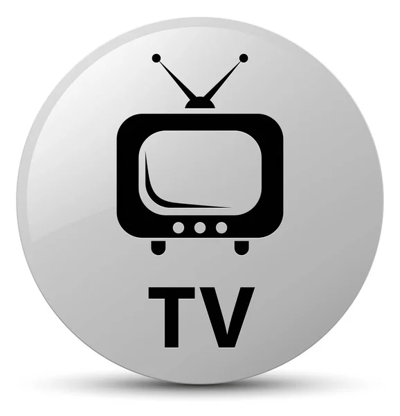 TV witte ronde knop — Stockfoto