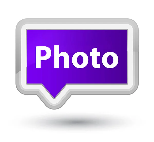 Фото кнопка прайм фіолетового банера — стокове фото