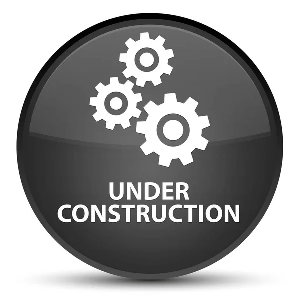 Em construção (ícone de engrenagens) botão redondo preto especial — Fotografia de Stock