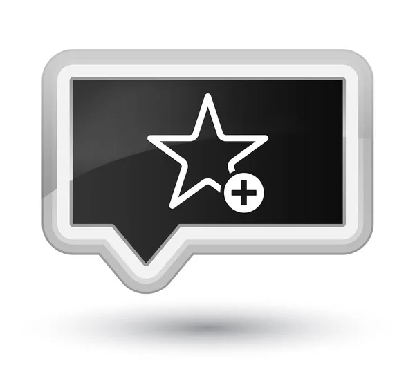 Añadir al icono favorito botón banner negro primo — Foto de Stock
