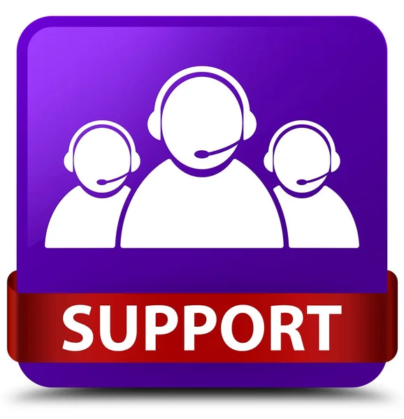 支持 (客户关怀团队图标) 紫色方形按钮红色 ribbo — 图库照片