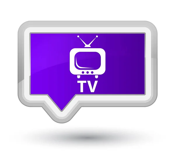 TV prime lila banner-knapp — Stockfoto