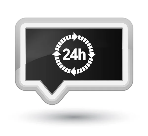 24 hours delivery icon prime black banner button — Stock Photo, Image