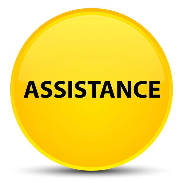 支援特別な黄色の丸いボタン — ストック写真