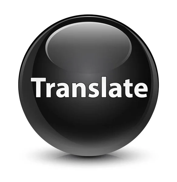 Übersetzen glasigen schwarzen runden Knopf — Stockfoto