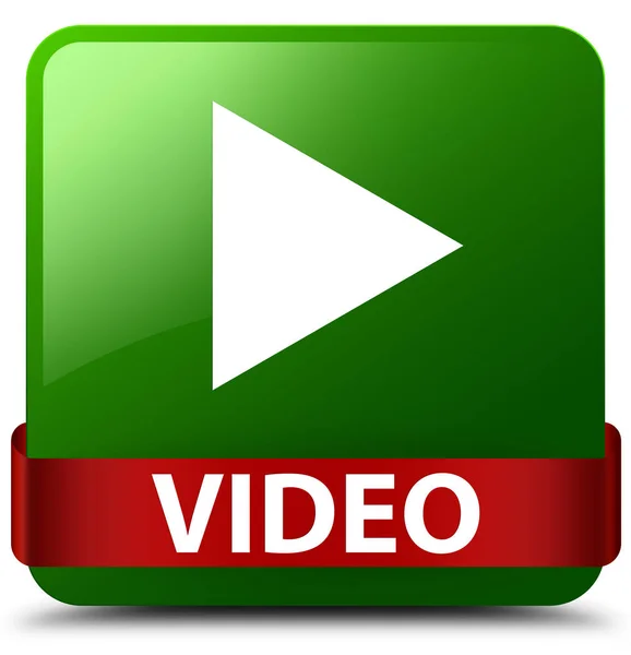 Wideo zielony przycisk kwadratowy czerwoną wstążką w środku — Zdjęcie stockowe