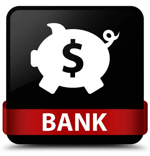 Bank (piggy box dollar sign) black square button red ribbon in m — Stock Photo, Image